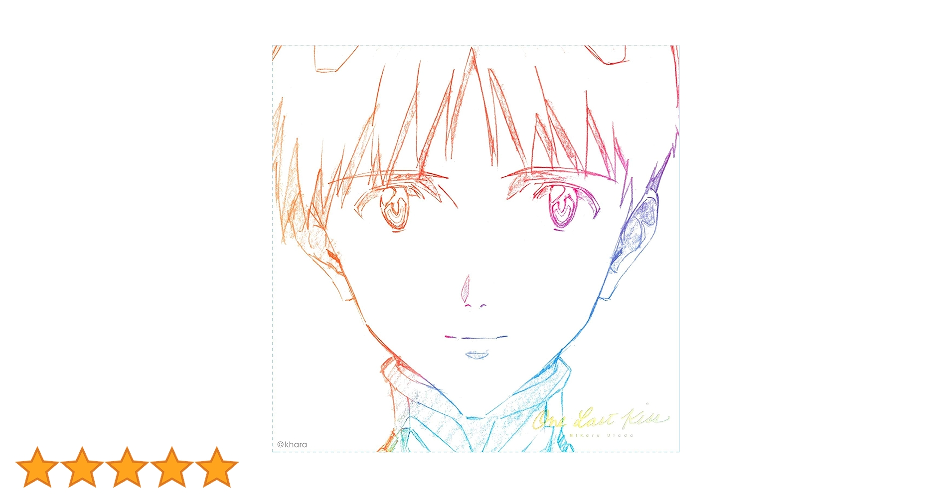 Amazon.co.jp: 【メーカー特典あり】One Last Kiss (通常盤初回仕様